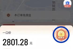 居勒尔超级吊门中梁！安帅：这就是进球 很少见19岁球员如此自信